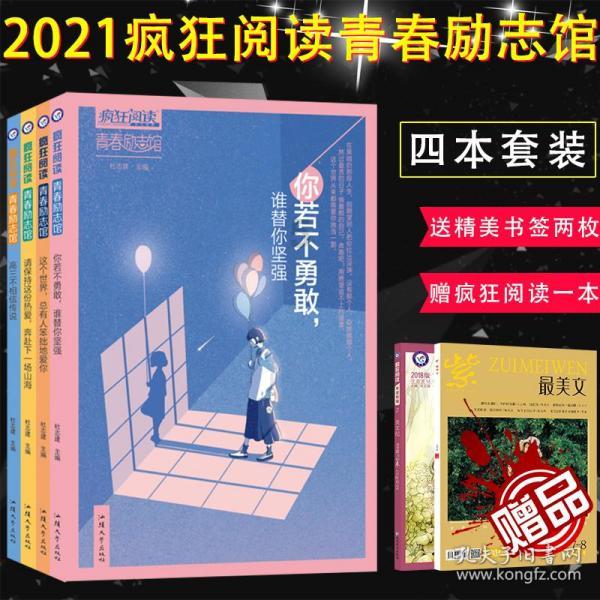 逃离灰色调房屋