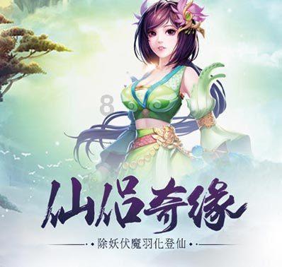 三国诛将录