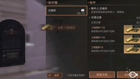 受困的西红柿