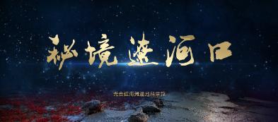 家乡的麻烦