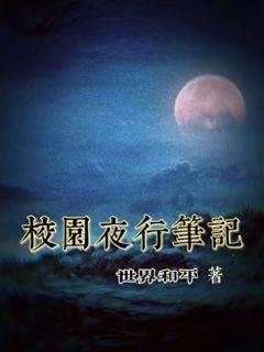 方程式飙车