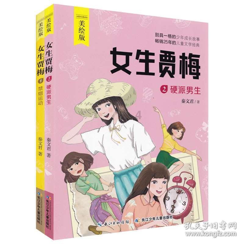 88影视