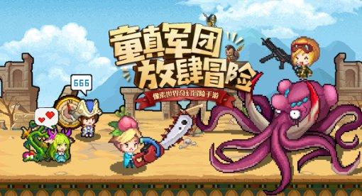 小犀牛救援