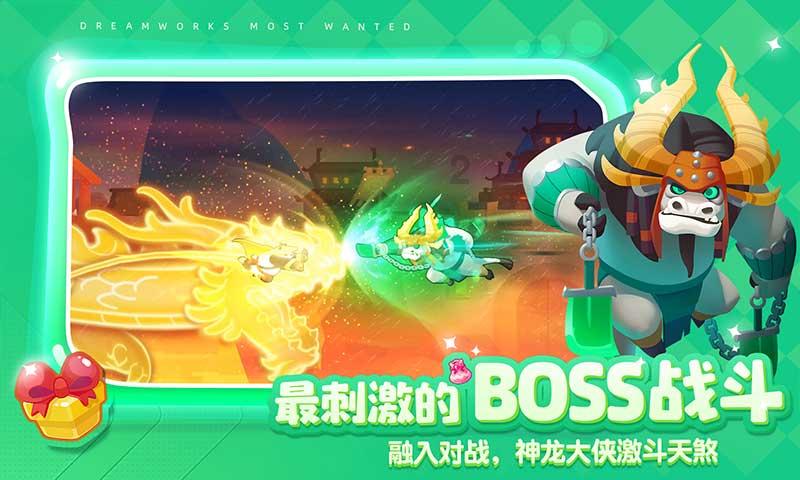 3D冰球对抗赛