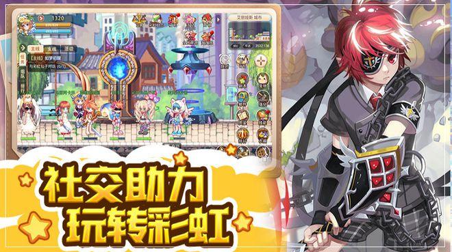 仙剑奇侠传3