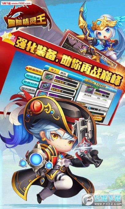 逃离小人国森林