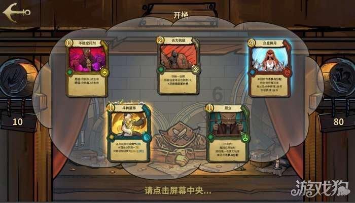 逃离豪宅大厦3