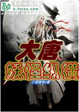 口袋侏罗纪