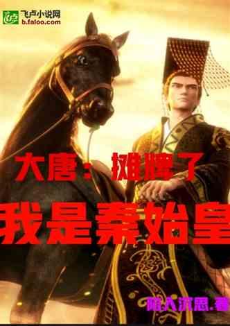 放逐之城