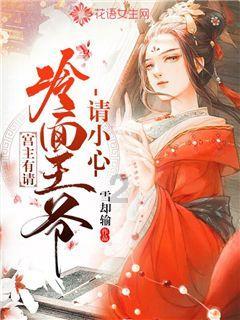 顺溜大冲锋2