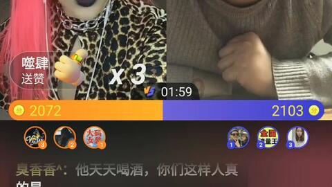 为什么腋下疼？游戏画面