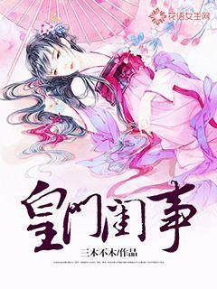 救援瓢虫宝宝
