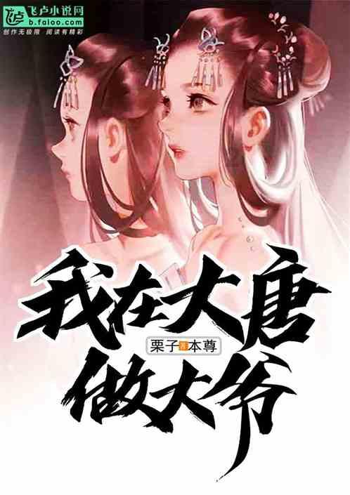朱元璋八次北伐蒙古，朱棣五次北征蒙古，为何不能彻底消灭蒙古人？游戏画面