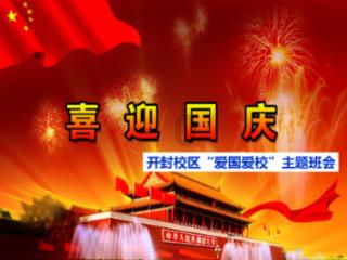 超奥特曼之战2