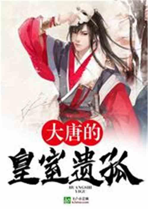 时尚女王颁奖典礼