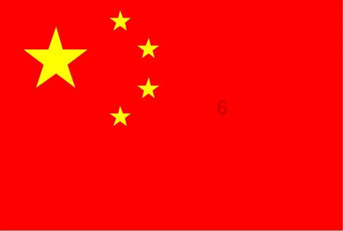 天然石墨球化生成理论领域获重大突破