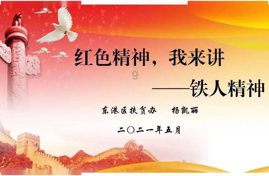 决战加勒比