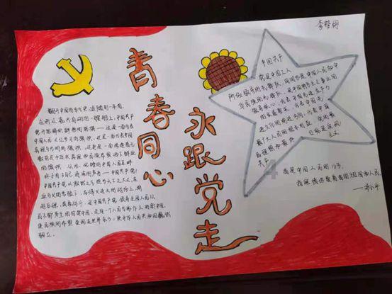 亚当寻找夏娃8