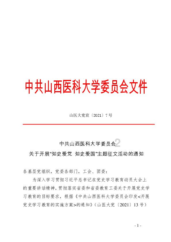 内蒙古乌兰浩特市：玉米住“楼”进“中心”