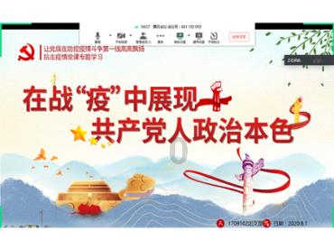 瞬间·第55期:尼山圣境