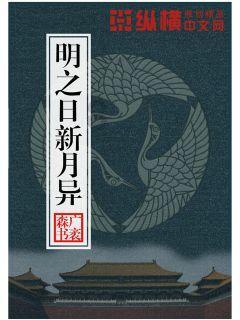 铁甲战神