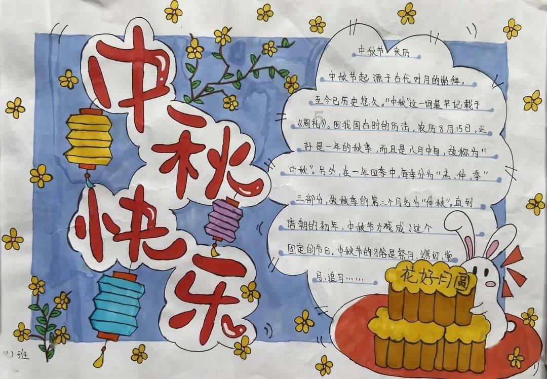 顺溜大冲锋2