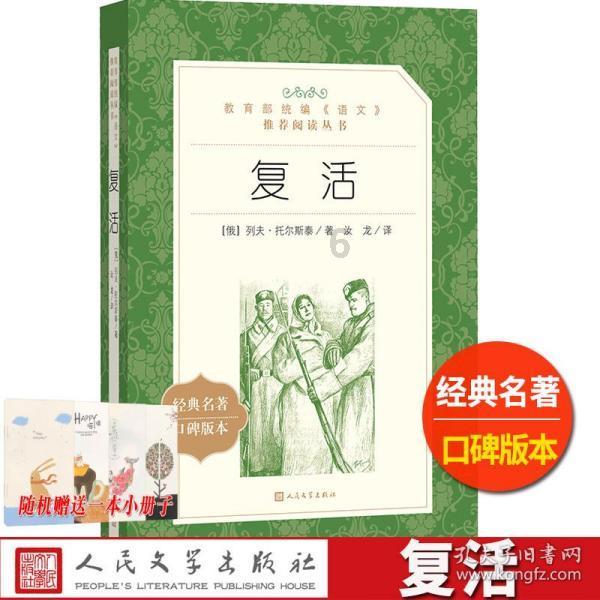 朱元璋八次北伐蒙古，朱棣五次北征蒙古，为何不能彻底消灭蒙古人？游戏画面