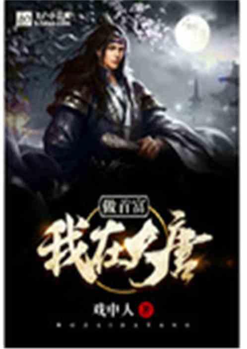 万词王