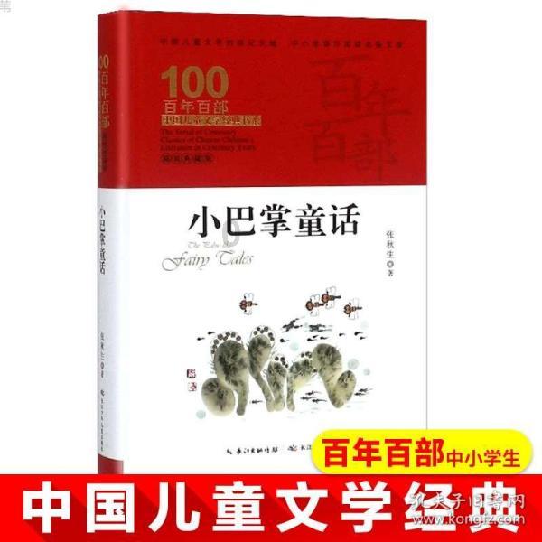 江苏晨普装饰装修有限公司被罚款2000元